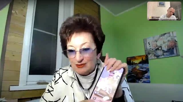 КАК ВСЕ УСПЕВАТЬ. Иван Гребенников и Лариса Гордиевская.