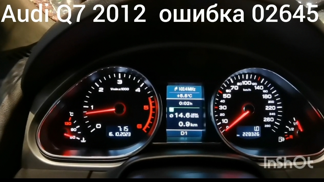 Замена механического клапана сброса на компрессоре пневмоподвески audi q7 3.0 tdi 2012 года выпуска.