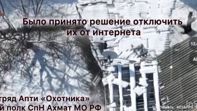 Уничтожение средств связи противника на харьковском направлении. 
Отряд "Охотника" спецназа "АХМАТ"