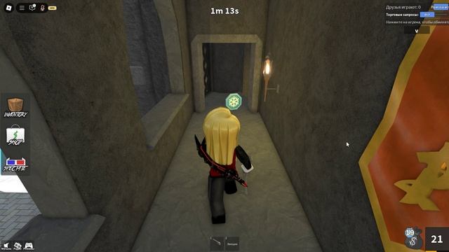 Роблокс Играю в мм2 в роблокс часть 8