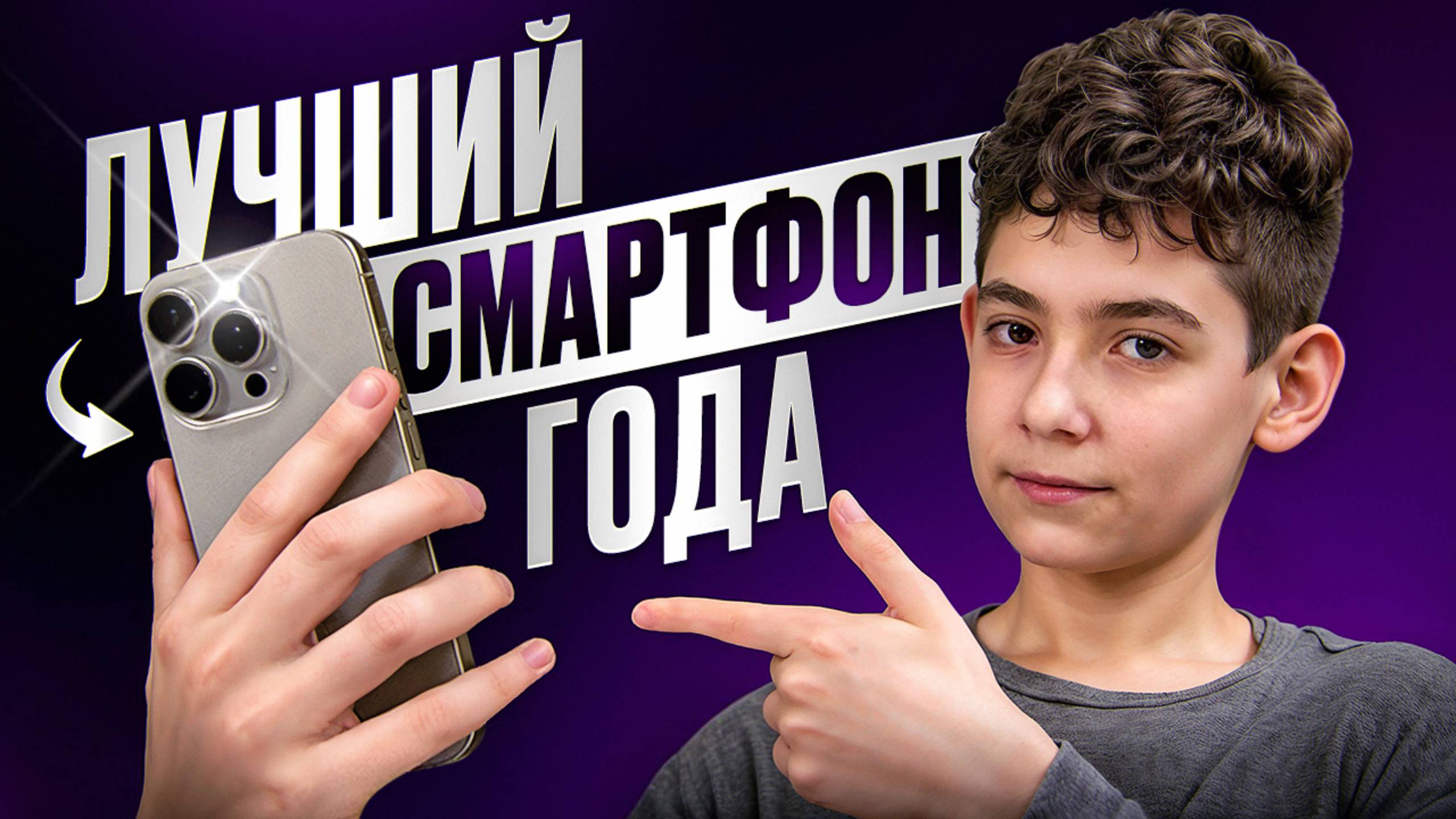 iPhone 16 РАСПАКОВКА