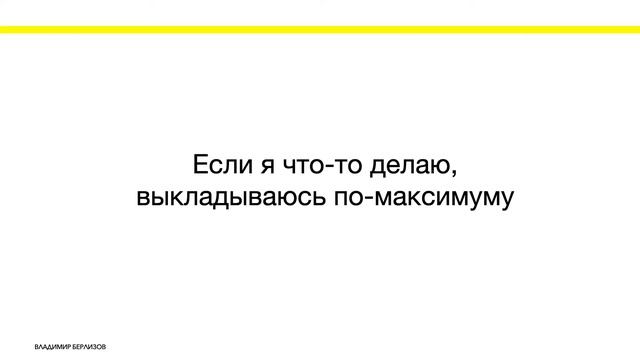 11. А вдруг что-то не понравится в марафоне «Финансовая свобода»