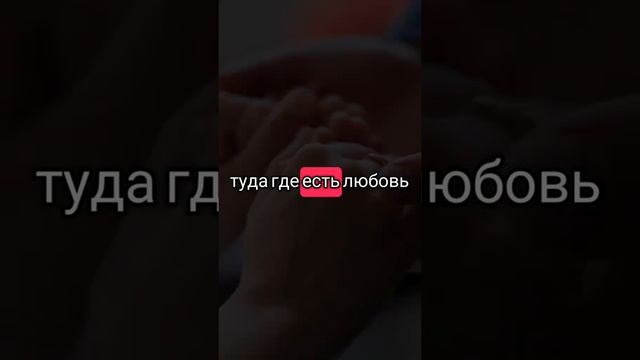 Что такое жена?