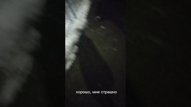Who is He? хоррор