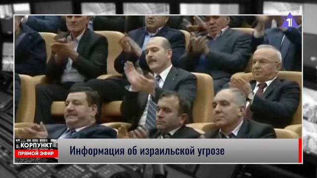 КОРПУНКТ //  Израиль – Турция: холодная война на Ближнем Востоке