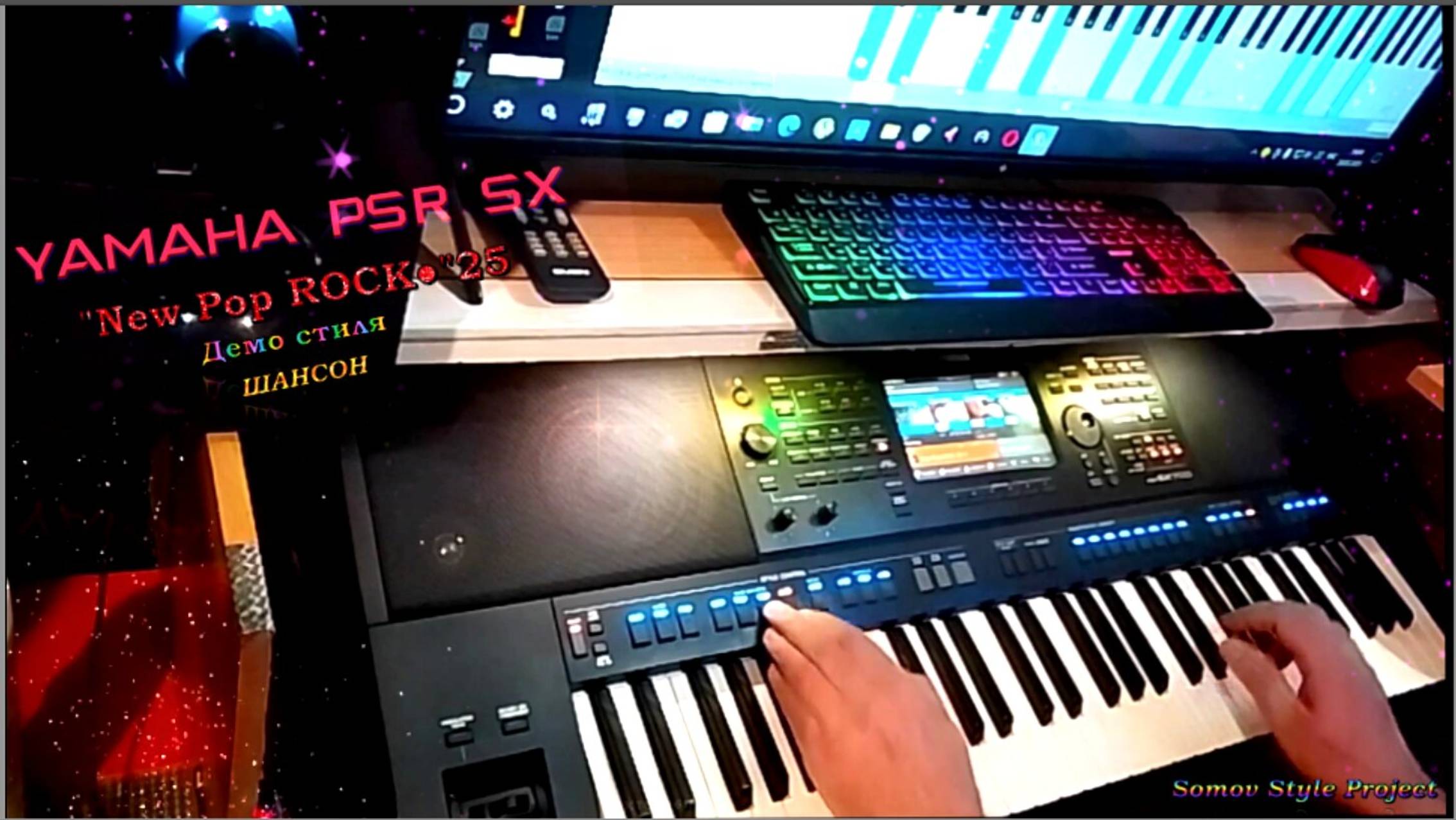 ☣YAMAHA STYLE☣ 💥🎸New Pop ROCK●25 📢Импровизация 🎹