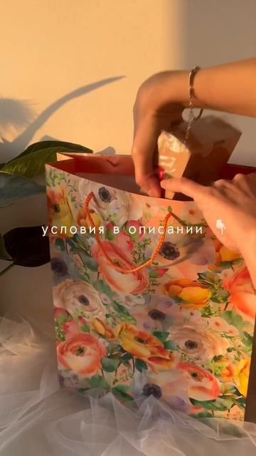 Дарим подарки! Читайте условия снизу