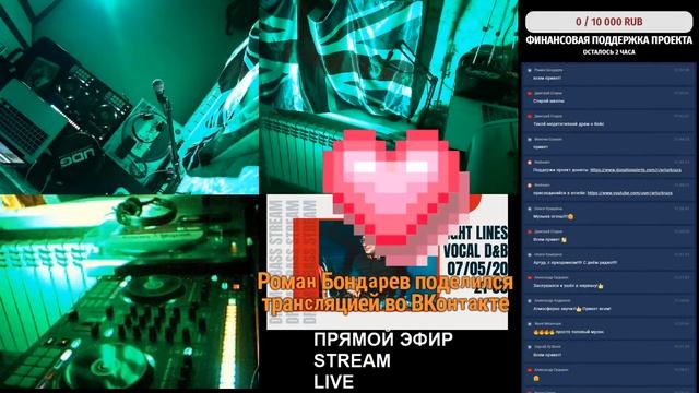 Dance Station UNDERGROUNDLIGHT LINES 07-05-20(vocal drum&bass music stream radio )#сидидома