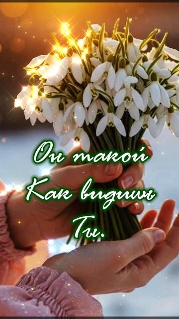 #добрыйвечер