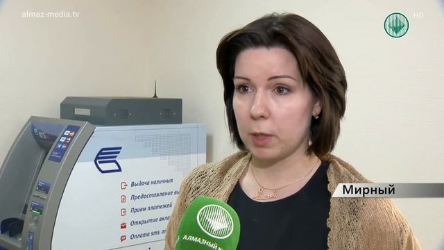 Плати за «коммуналку» в интернете: «МПЖХ» расширяет услуги