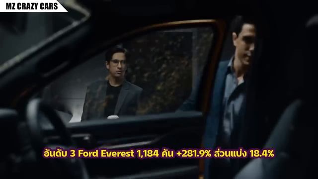 Fortuner แกร่งเกิน! Isuzu MU-X ที่ว่าสดใหม่กว่า..ยังโค่น Toyota Fortuner ลงไม่ได้!