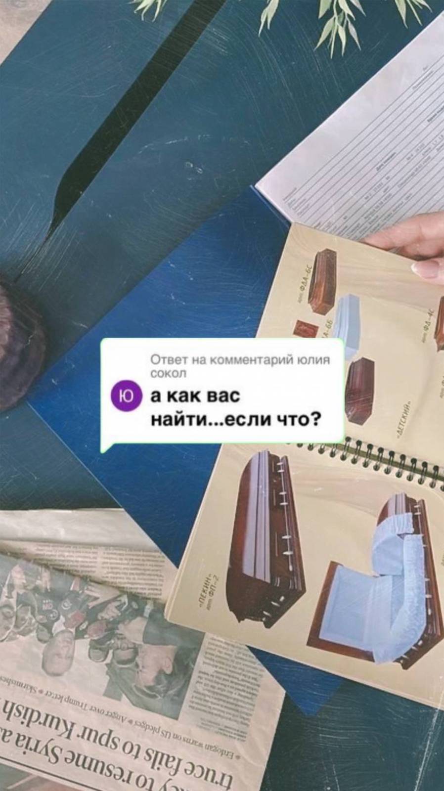 Как нас найти