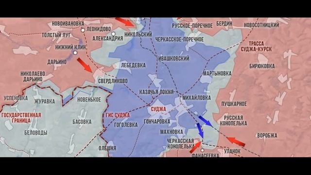О ситуации в Курской области на 1 марта