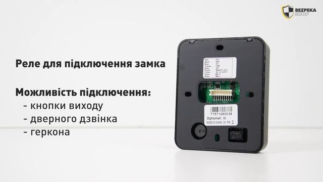 ZKTeco SA40B ID | Кодовая клавиатура