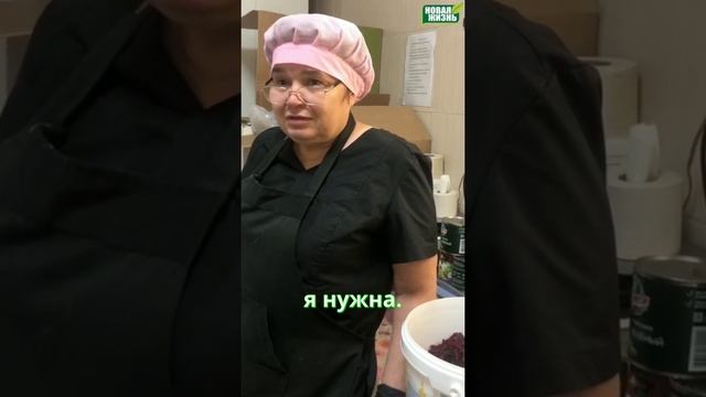 Я СПРАВИЛАСЬ С ОБИДОЙ