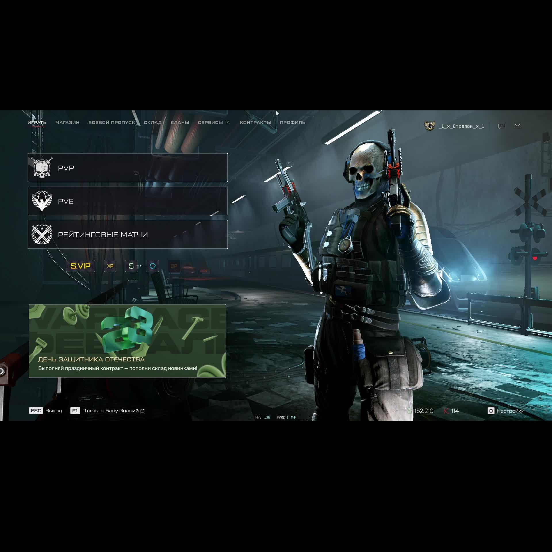 Warface СТРИМ ВАРФЕЙС СТРИМ ВФ СТРИМ LIVE #варфейсстрим #варфейс #вф #warface юрий клинских стрим