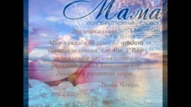 С 8 МАРТА