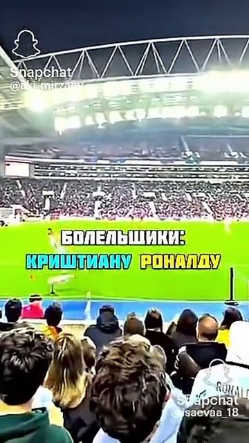Отомстил