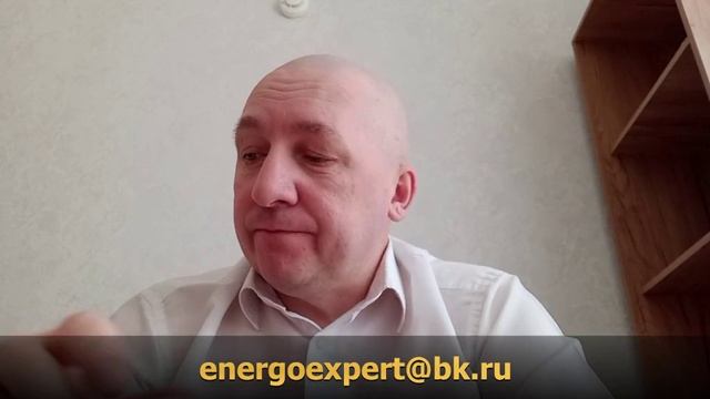 Про электричество в новых регионах России