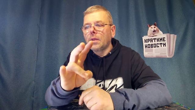 КРАТКИЕ НОВОСТИ 📰 1 МАРТА