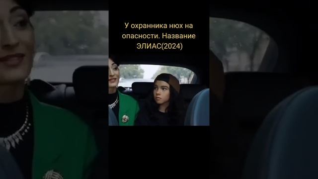 @vkino_real - названия доступны только подписчикам (подпишись и смотри лучшие фильмы и сериалы)