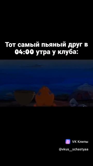 Когда идёшь с другом в клуб 😅