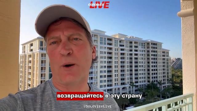 Американский конгрессмен Ронни Джексон потребовал от Зеленского больше никогда не возвращаться в США