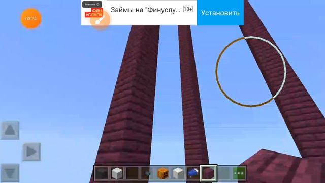 город часть1😏😏