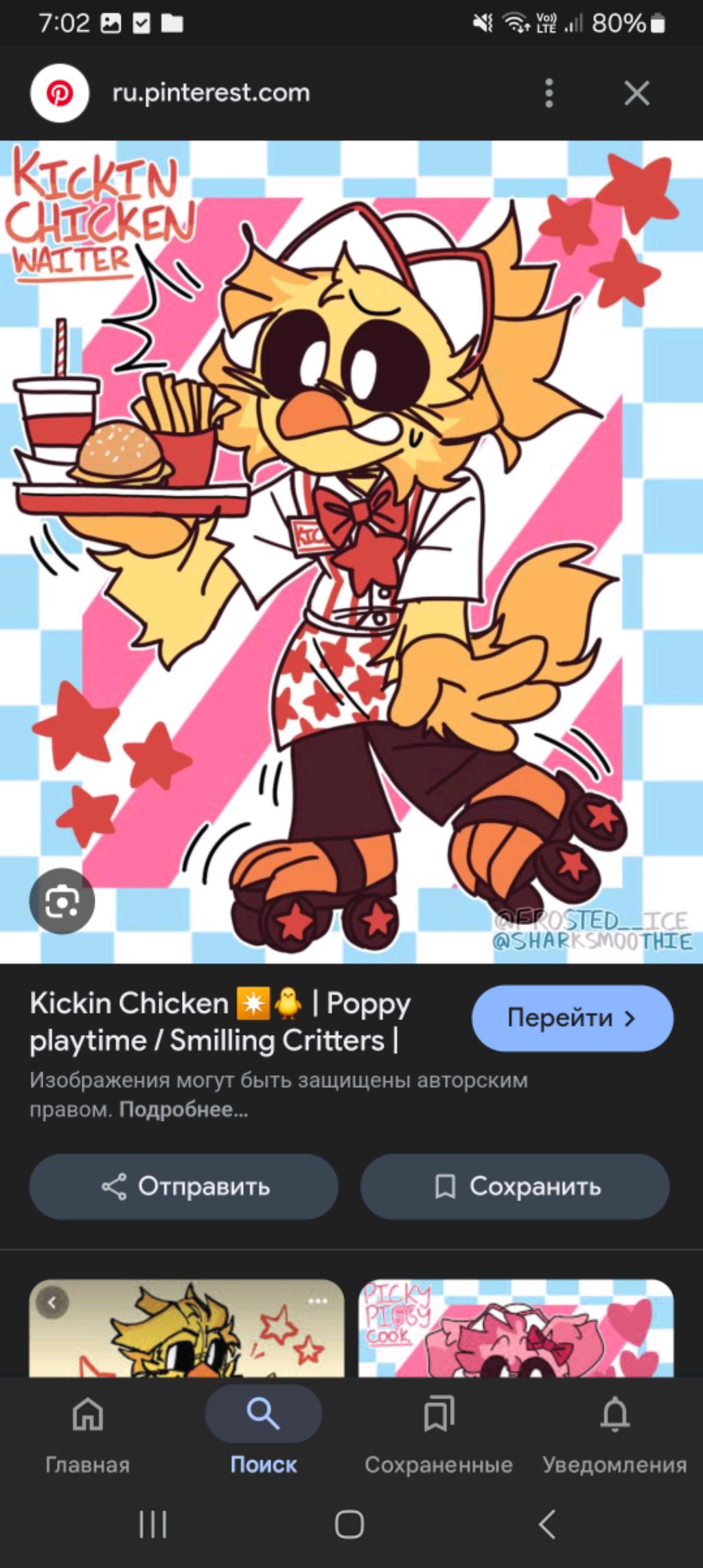 играем чеееек!!!