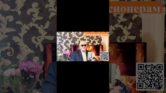 ПЕНСИОНЕРАМ   Главные вопросы для расчета ПЕНСИИ   #  СТРАХОВОЙ  или  ТРУДОВОЙ  стаж  Для  чего нуже