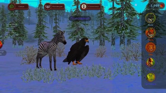 Продаю аккаунт в WildCraft.Чит.Опис