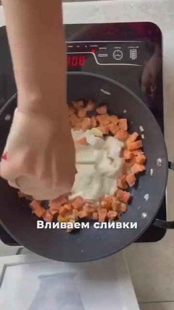 Спагетти с лососем