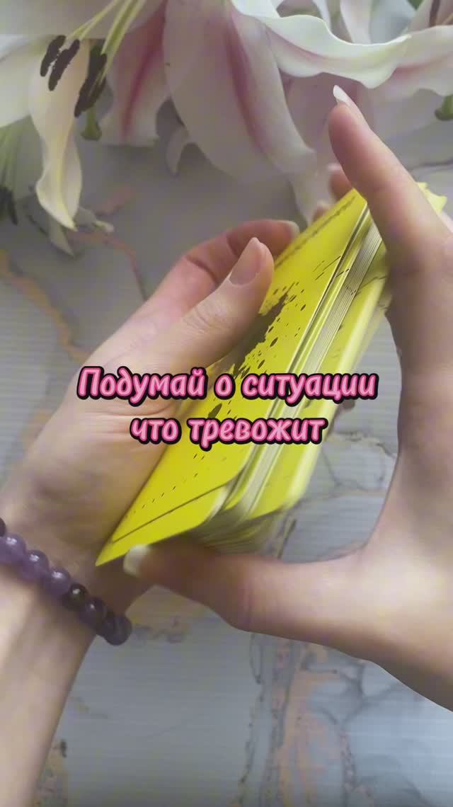 Подсказка вселенной
#весна#месленица