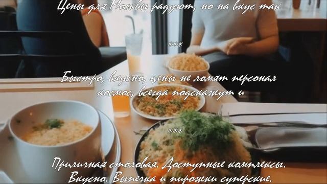 Как выбрать лучшее блюдо в столовой № 57  .