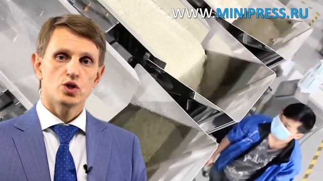 Ампула стеклянного вакуумного наполнения. Каталог фармацевтического оборудования Minipress.ru