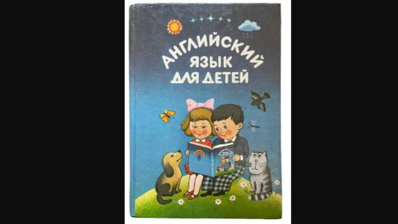 Английский с нуля. (30 урок, 2 часть) Сравнительная степень прилагательных.