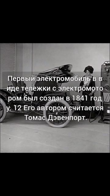 авто.mp4