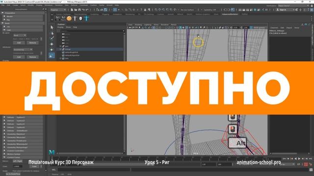 Мечтаешь делать мультфильмы?