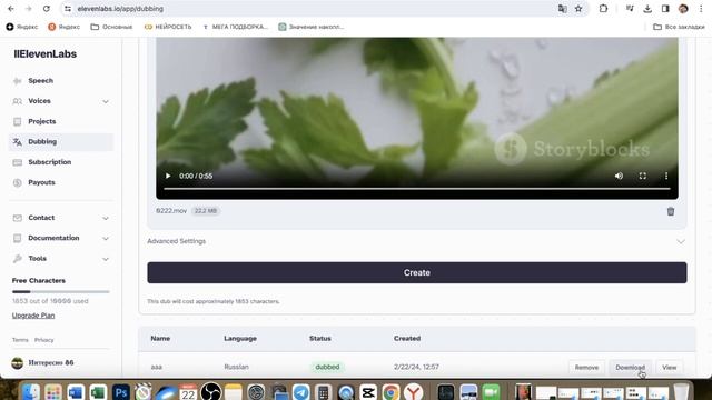 68 000 РУБЛЕЙ с помощью АРБИТРАЖА ТРАФИКА. Как заработать на ПРИБЫЛЬНОЙ партнерской программе