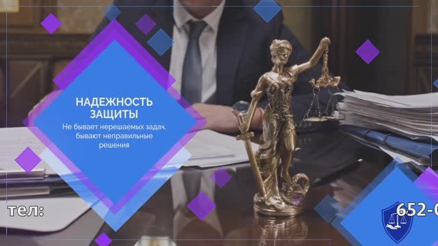 "Адвокат Горичев и партнеры"- надежная юридическая помощь