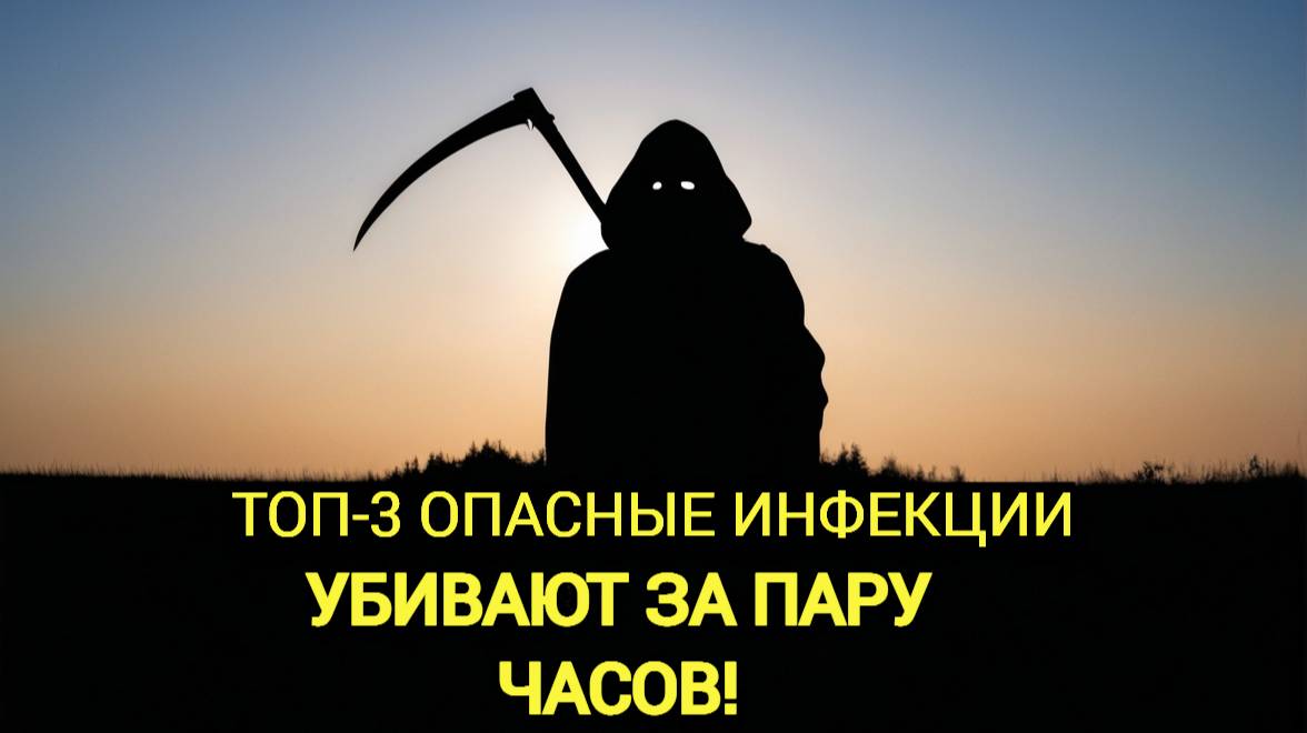 Болезни-убийцы: симптомы, которые нельзя игнорировать!