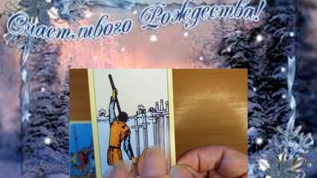 ОГО!!!!!!!!! последняя неделя с УДАЧЕЙ на хвосте