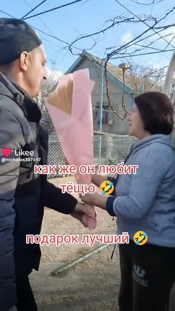 Приколы про 8 марта и тёщу 🤣