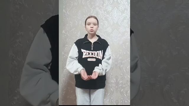 Софья Кожуховская читает рассказ Л.Град "Февраль ".