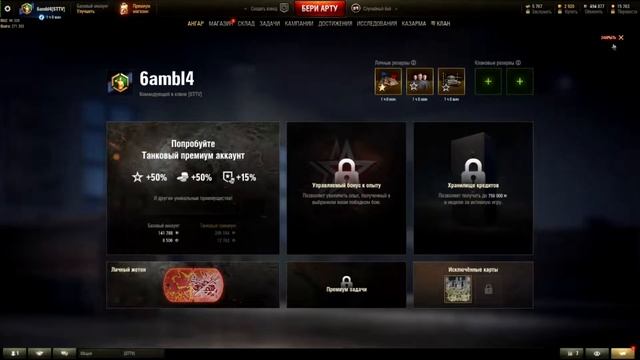 World of Tanks или Рак в Танках. #4 Путь к об. 268. продолжается.  отличный блайнд фугасом на фулку