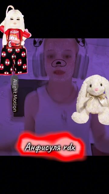 спалила лицо как вам? пж актив