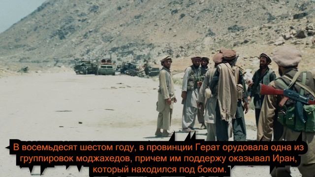 Топ 3 успешных операций советских военных в Афганистане.