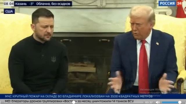 Смертельный удар Трампа. 01. 03.