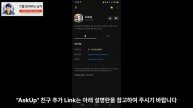 #카카오톡에서 #chatgpt 를 사용한다고...?? #카카오톡 #chatgpt #openai #kakaotalk #chatbot #ai #IT를읽어주는남자