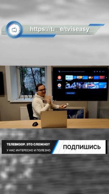 Отрывок из видео про приложение о замене кнопок на пульте от ANDROID TV KIVI